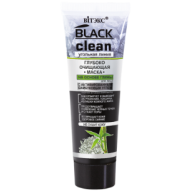 NEW BLACK CLEAN Маска на глине глубоко очищ.75мл