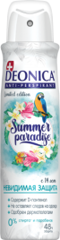 DEONICA Дез.спрей 150мл жен.Summer Paradise