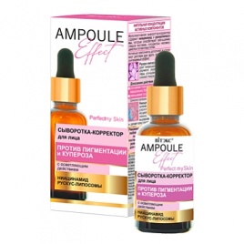 .AMPOULE Сыв-ка-кор-р д/л Осветл.пр/пигмент.30мл