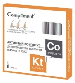 Compl КЕРАТИН+ Коллаген Комплекс пр/выпадения и ломкости 7х10мл