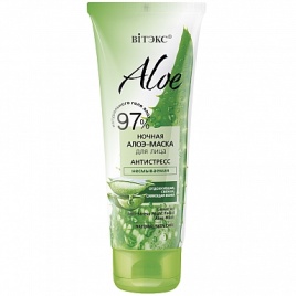 Вит. ALOE 97% Ночная алоэ-маска д/л "Антистресс" несмыв. 75мл