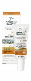 Вит PHARMACos DS Сыв-ка SOS пр/прыщ/черн/точек 20мл