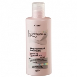 PERFECT SKIN Демак.мицелляр.150мл