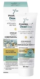 Вит PHARMACos DS Крем день 45+ Соверш.лифт.SPF15 50мл