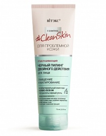 Clean Skin д/пробл/к Черный пилинг д/л Очищ. и мат 75мл