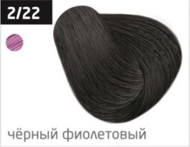 OLLIN Крем-кр д/в 100мл 2/22 черный фиолет
