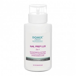 DOMIX NAIL PREP LUX Обезжир-ль 255мл 2в1 ПОМПА