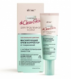 Clean Skin д/пробл/к Маскир. крем-корректор  от покрас.20мл