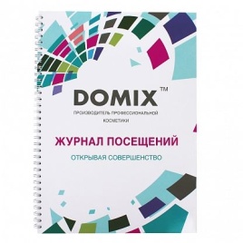DOMIX Журнал посещений