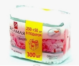 Я Самая Палочки ватные ORIGINAL 250+50шт. п/э пакет