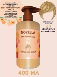 NOVE ABRI Оттеноч б-м 10.3 Зол.свет.блонд 400мл.