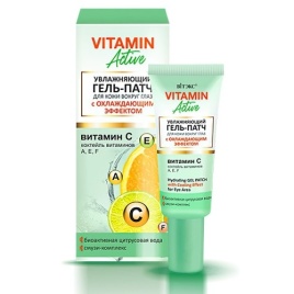 .VITAMIN A Гель-патч д/глаз 20мл Увл.охлажд.