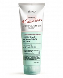 Clean Skin д/пробл/к Серебрян. Маска-фольга от прыщ.75мл