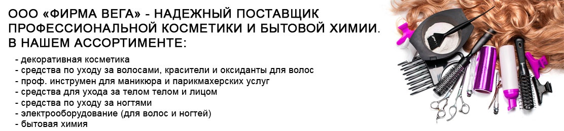 Найдите товары со скидкой