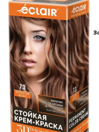 ECLAIR 3D кр-кр 7.3 Золотистый мускат АКЦИЯ+