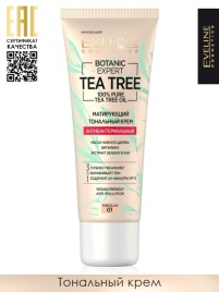   Эв.BotanExp Тон.кр.матир.3в1.30мл №03 Св.беж