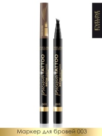 .Эв. Маркер д/бровей водост.Pr.Tattoo №01 мол.шоколад