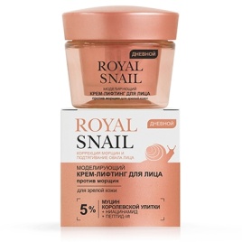 Вит ROYAL SNAIL  КРЕМ-ЛИФТИНГ моделир. день д/зрел/к 45мл.