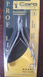 СС  С-2022 Кусачки для кутикулы 8мм