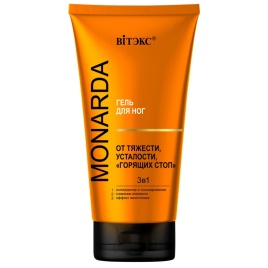    Вит MONARDA Гель д/ног 150мл 3в1 от Тяжести/Устал/Горящ.стоп