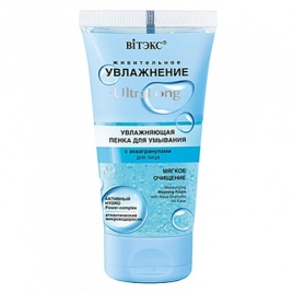 .УВЛ-НИЕ Пенка д/умыв.с аквагранул.150мл Водоросли