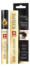ЭВ Сыворотка Argan Oil д/ресниц SOS 5в1 10мл