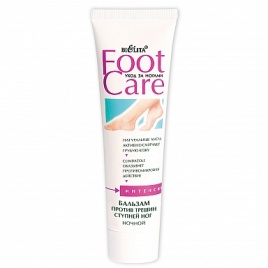 БЕЛ Foot Care Бальз.пр/трещин ступ ног ночн.100мл *