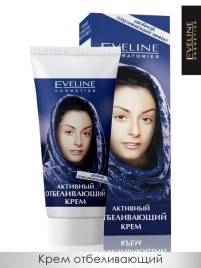 ЭВ Крем отбелив. 50мл