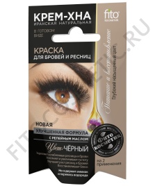 Краска д/бр/ресн.Крем-хна Иранская.2х2мл Черная