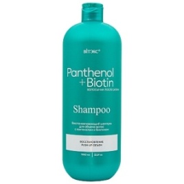 Вит Пантенол/Биотин Ш-нь 1000мл Восст.Объем