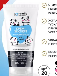 ФК Крем-эксперт д/л  Гиалурон 100мл