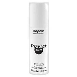 Kapous Protect Point Крем защитн.д/вол/кожи головы 150мл АКЦИЯ+