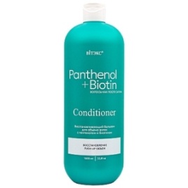 Вит Пантенол/Биотин Б-м 1000мл Восст.Объем
