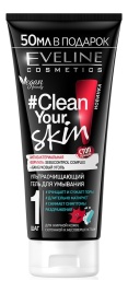   ЭВ.CY.Skin Гель д/умыв.ультраочищ.200мл