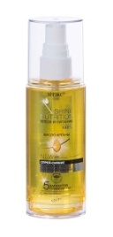 "Аргана Бл+Пит"Спрей-Сияние д\вол 75мл