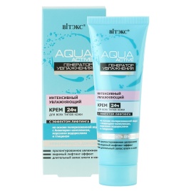 Аква Актив Крем д\лица  день увл.12ч.SPF15 50мл