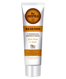 Туба  Вазелин Норка д/лица/тела 45мл