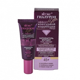 Вит ГИАЛУРОН LIFT Гель-филлер д/л Заполн.морщ.20мл