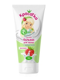 IRISКРАСОТКА Дет. БАЛЬЗАМ д/в Малина 180мл.