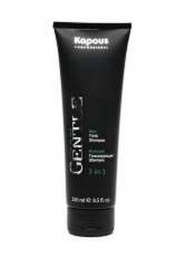 Kapous GENTLEMAN Ш-нь 3в1 тонизир.250мл