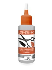 S-A Масло Универсал.д/ножниц, лезвий машинок и тримеров 80мл.