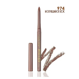 Мисс Таис Кар-ш д/губ мех.№974 искр. беж