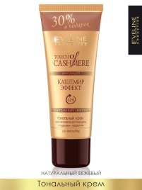 Эв. КАШЕМИР Кр. Тон Теплый Беж 40мл/5450