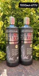 S-A ПРОФ Средство д\обезжиривания ногт. 1000мл