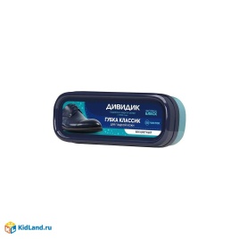 АР-Т Дивидик КЛАССИК губка бесцветная