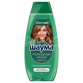 Шаума 370мл ш-нь Розмарин Роскошный объем