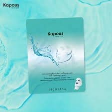 KAPOUS FC Маска тканевая д/л 38г увл. с Гиалуроном