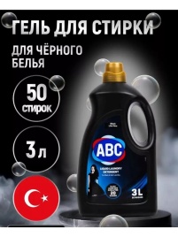 АВС Гель д/стирки  для черного 3л.