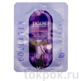 JIGOTT Маска ткан. COLLAGEN REAL AMPOULE MASK, 27мл  Коллаген