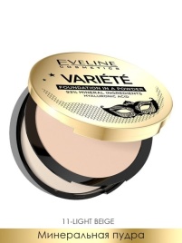 ЭВ Variete Пудра №13 Beige